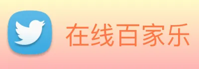 在线百家乐 Logo
