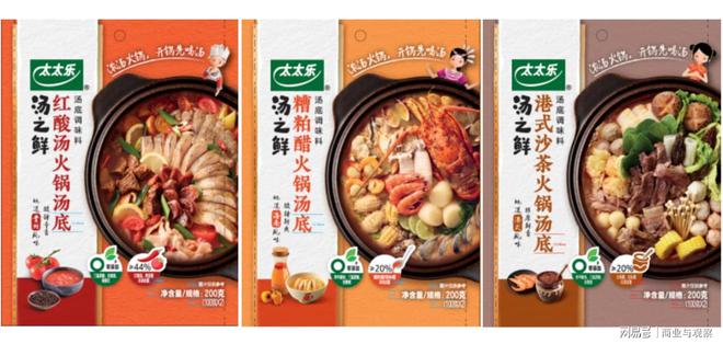 ｜居家尽享冬日温暖地方风味触手可及PG电子麻将胡了试玩太太乐火锅季(图3)
