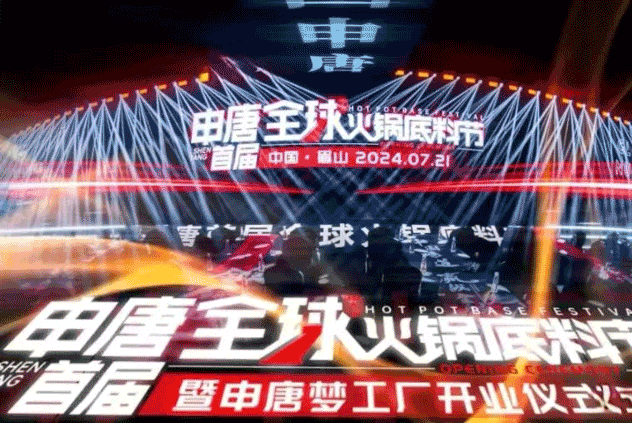销事件出炉！个个都是爆款！麻将胡了年度10大火锅营(图11)
