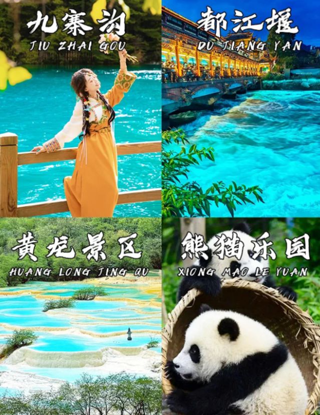 玩路线日深度游攻略大全旅游详细开销PG麻将胡了免费试玩模拟器四川游