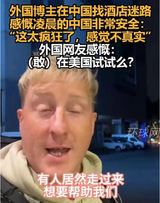 华免签的外国人回国后开始茶不思饭不想PG麻将胡了风向彻底变了!第一批来(图5)