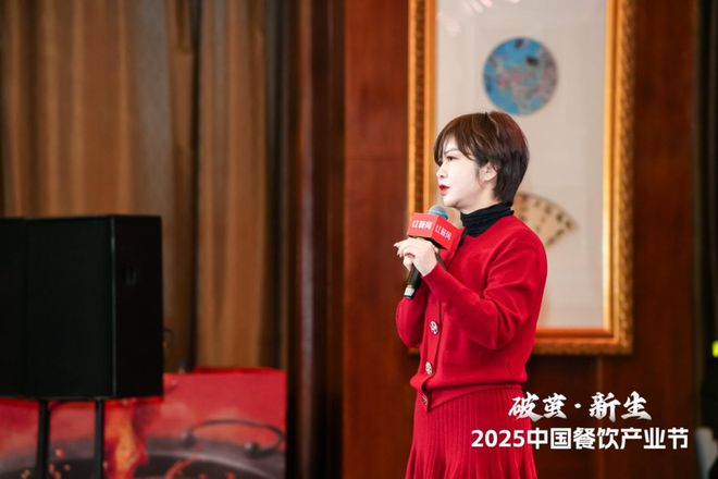 “2025火锅产业发展论坛”成功举办PG麻将胡了试玩共谱火锅行业新篇！(图4)