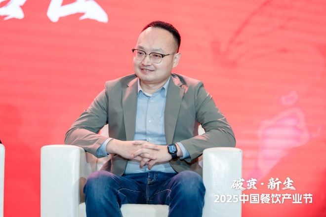 “2025火锅产业发展论坛”成功举办PG麻将胡了试玩共谱火锅行业新篇！(图2)