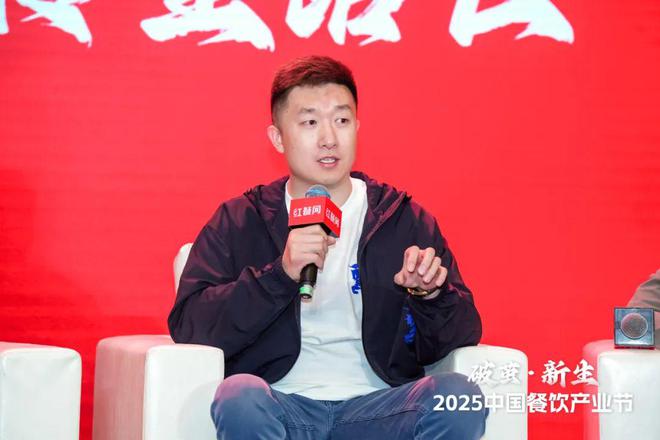 “2025火锅产业发展论坛”成功举办PG