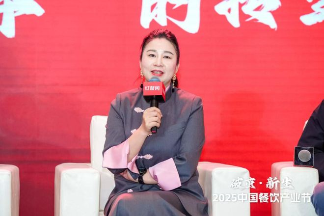 “2025火锅产业发展论坛”成功举办PG麻将胡了试玩共谱火锅行业新篇！(图7)