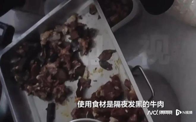 紧急道歉：即刻停业永久关店麻将胡了游戏太恶心！刚刚(图2)
