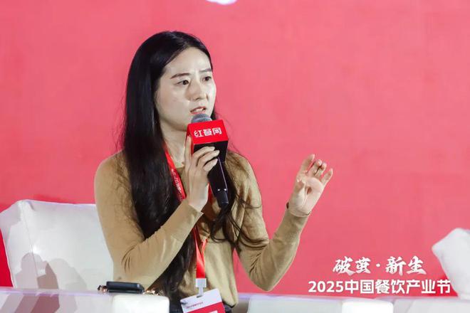 齐聚2025中国餐饮产业节成功举办！PG麻将胡了2试玩6000名产业精英(图2)