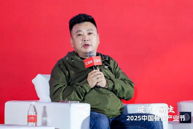 齐聚2025中国餐饮产业节成功举办！PG麻将胡了2试玩6000名产业精英(图4)