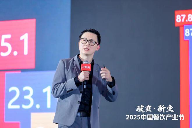 齐聚2025中国餐饮产业节成功举办！PG麻将胡了2试玩6000名产业精英(图9)