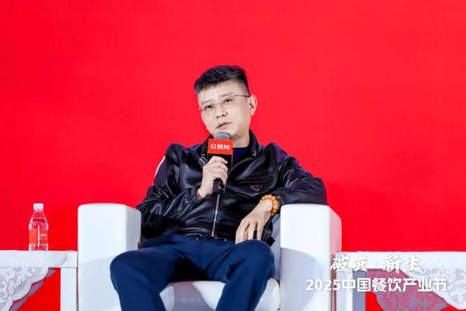 齐聚2025中国餐饮产业节成功举办！PG麻将胡了2试玩6000名产业精英(图10)