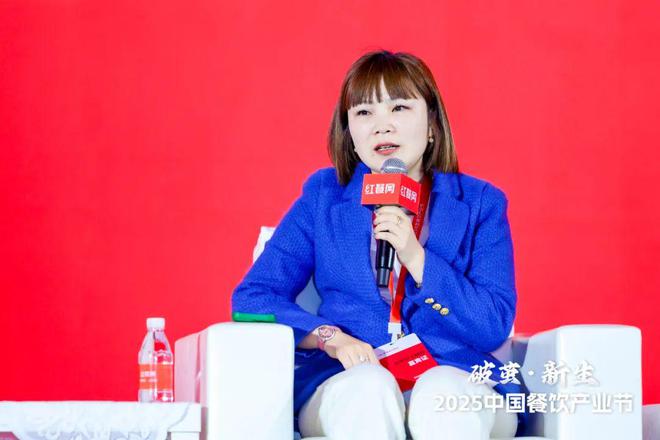 齐聚2025中国餐饮产业节成功举办！PG麻将胡了2试玩6000名产业精英(图11)