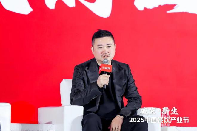 齐聚2025中国餐饮产业节成功举办！PG麻将胡了2试玩6000名产业精英(图12)