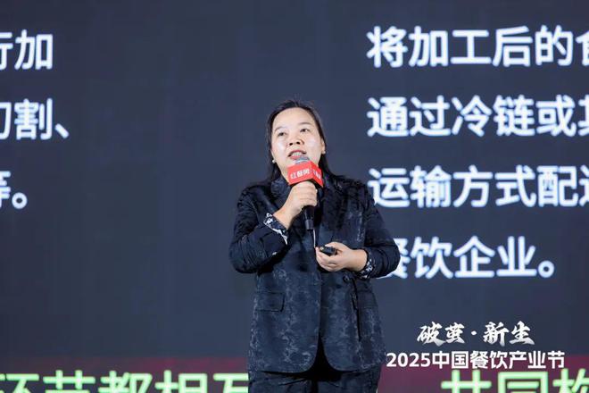 齐聚2025中国餐饮产业节成功举办！PG麻将胡了2试玩6000名产业精英(图13)