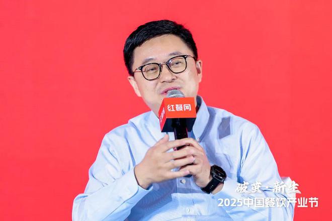 齐聚2025中国餐饮产业节成功举办！PG麻将胡了2试玩6000名产业精英(图14)