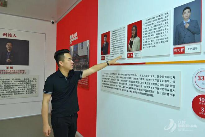 味 匠心熬就“味滋香”麻将胡了2一勺底料烹百(图5)