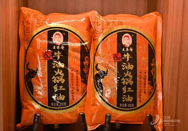 味 匠心熬就“味滋香”麻将胡了2一勺底料烹百(图11)