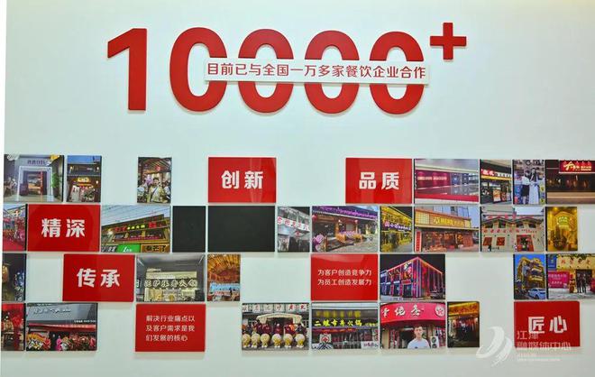味 匠心熬就“味滋香”麻将胡了2一勺底料烹百(图9)