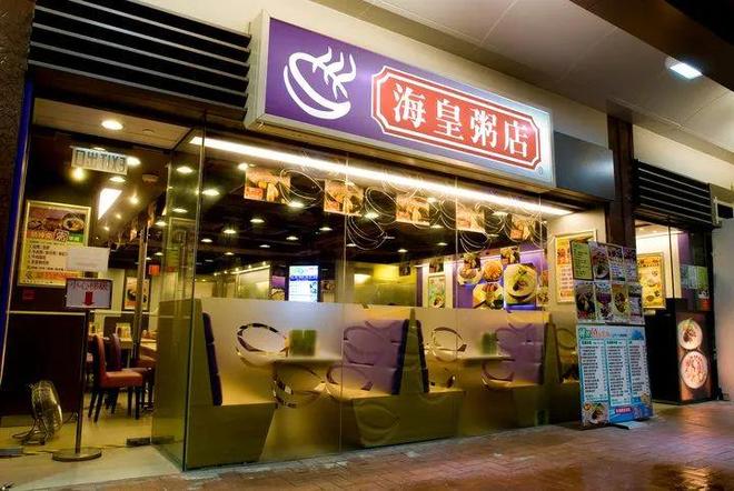 结业潮：半年13个连锁品牌全线结业PG麻将胡了免费模拟器香港餐饮爆发(图7)