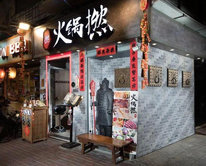 结业潮：半年13个连锁品牌全线结业PG麻将胡了免费模拟器香港餐饮爆发(图6)