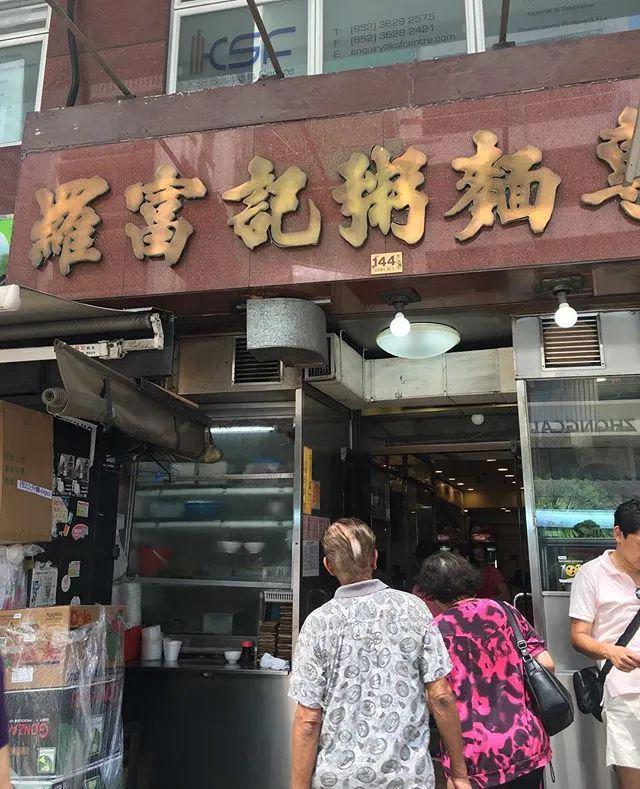 结业潮：半年13个连锁品牌全线结业PG麻将胡了免费模拟器香港餐饮爆发(图10)
