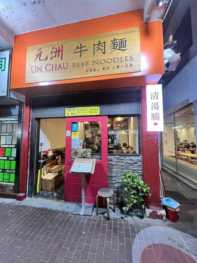 结业潮：半年13个连锁品牌全线结业PG麻将胡了免费模拟器香港餐饮爆发(图13)