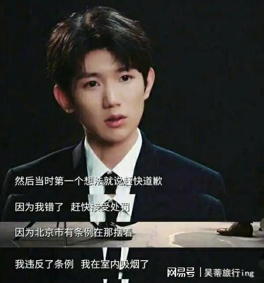 年后的王源还是走上了陈志朋的老路麻将胡了网址虎落平阳被犬欺单飞8(图11)