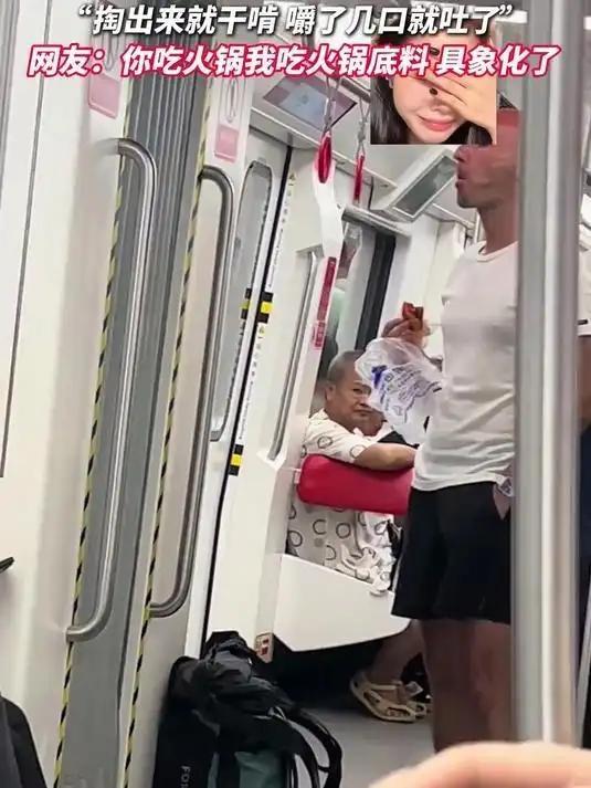 直接干嚼火锅底料 咬一口就崩溃吐掉麻将胡了电子游戏重庆地铁惊现老外(图2)