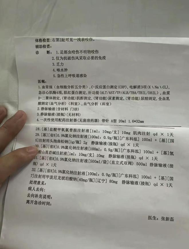 事医院被调查专家愤怒发声三亚文旅受牵连PG电子麻将胡了2试玩女孩被蛇咬身亡涉(图10)