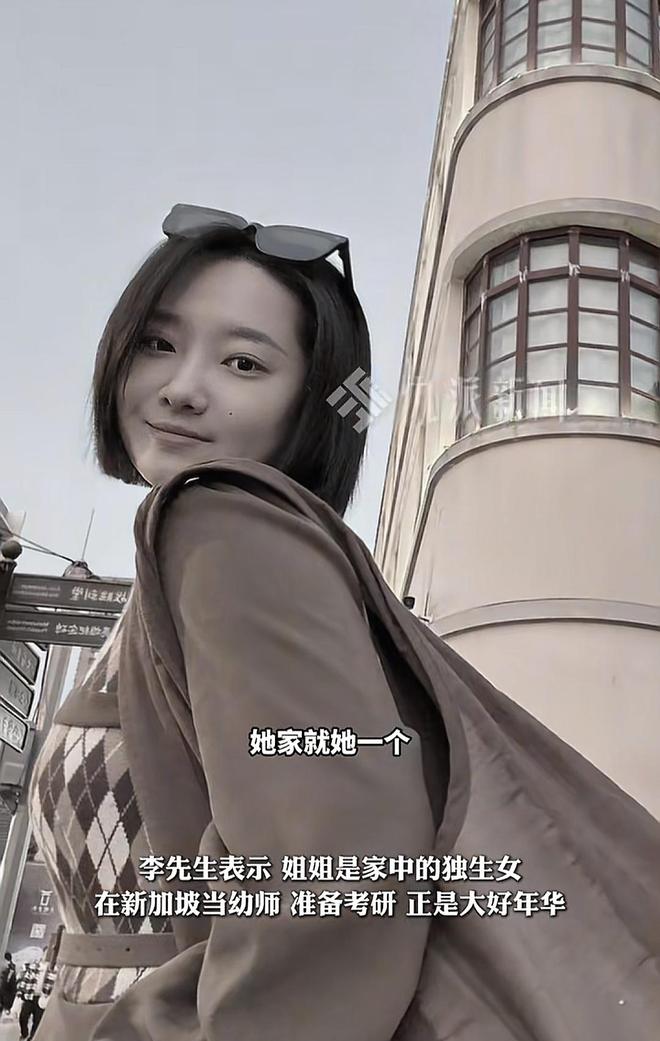 事医院被调查专家愤怒发声三亚文旅受牵连PG电子麻将胡了2试玩女孩被蛇咬身亡涉(图9)