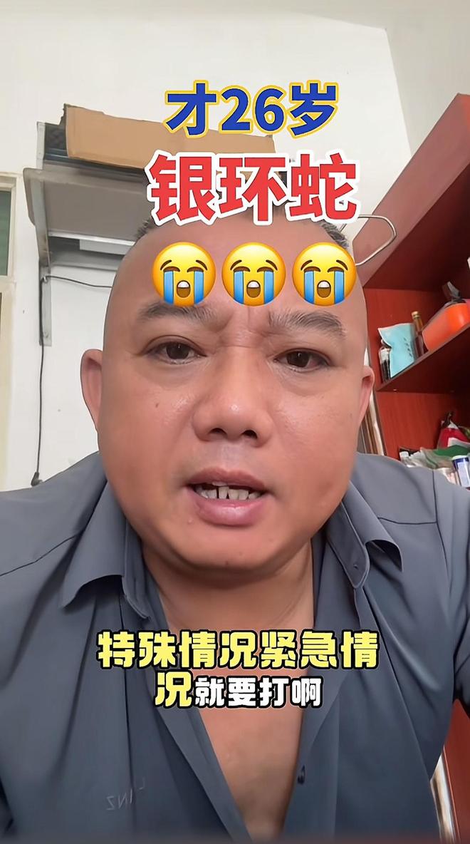 事医院被调查专家愤怒发声三亚文旅受牵连PG电子麻将胡了2试玩女孩被蛇咬身亡涉(图11)