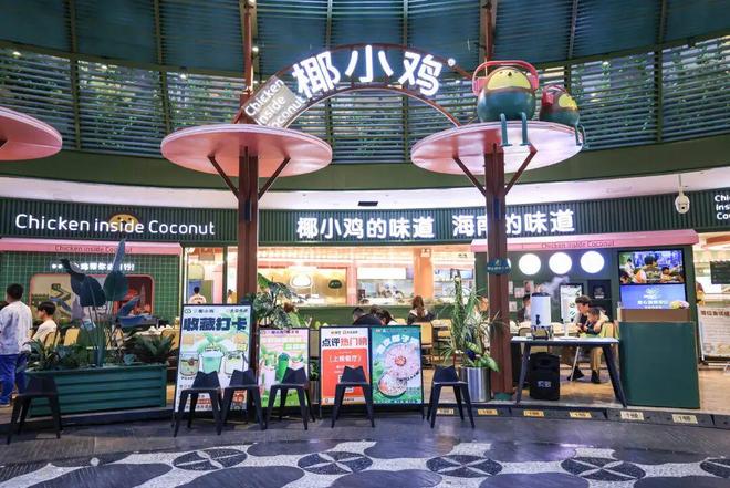 火锅巨头抢着上!海南糟粕醋火了PG电子麻将胡了年产值破亿、(图7) 火锅巨头抢着上!海南糟粕醋火了PG电子麻将胡了年产值破亿、(图7)