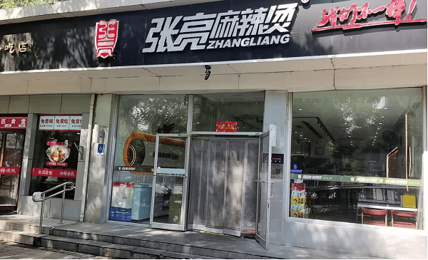 黑土地到首都街头一位张亮人的十年创业奇迹PG电子麻将胡了试玩北京加盟业主王建:从(图2) 黑土地到首都街头一位张亮人的十年创业奇迹PG电子麻将胡了试玩北京加盟业主王建:从(图2)