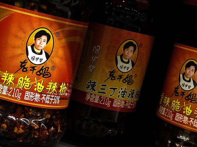 器老干妈不需要创新麻将胡了试玩模拟