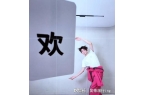 年后的王源还是走上了陈志朋的老路麻将胡了