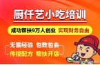 底、酱料核心技术普通人也能掌握！麻将胡了